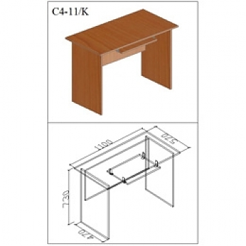 Офисный стол 1100х570 C 4