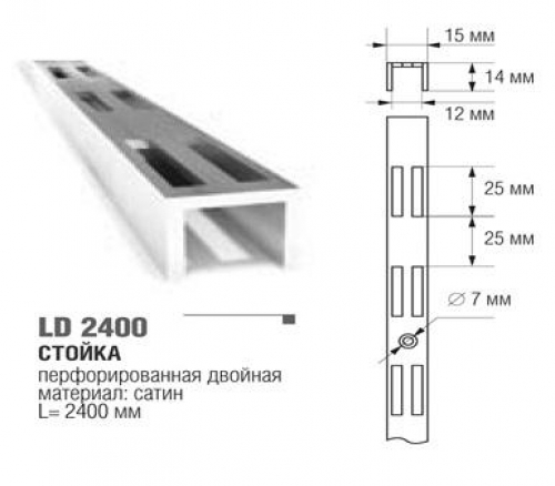 Купить торговую стойку light ld 2400 для магазина по недорогой цене в Санкт-Петербурге, быстрая доставка - компания TCT Standart